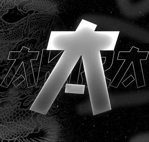 AKIRA R6