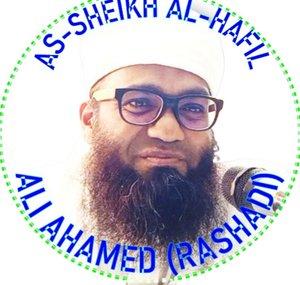 As-Sheikh Ali Ahamed (Rashadi)