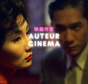 Auteur Cinema