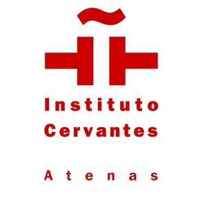 Instituto Cervantes Atenas
