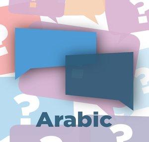 Gotquestions? Arabic