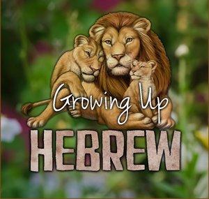 Growing Up Hebrew
