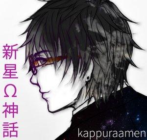 kappuraamen