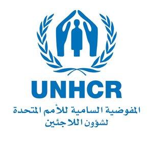 UNHCR مفوضيّة اللاجئين