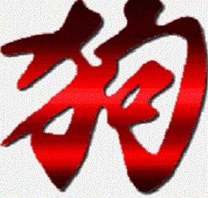 Urupipeṛ2 Ṫẁo