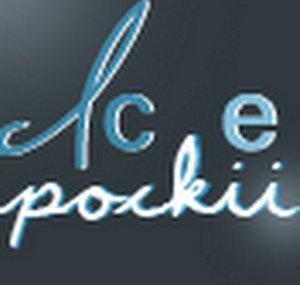 IcePockii