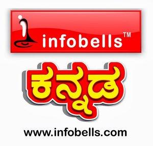 infobells - Kannada