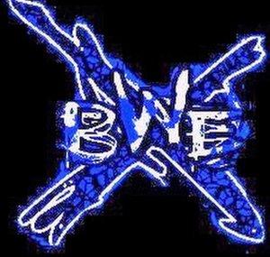 BWE247