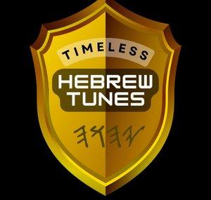 Timeless Hebrew Tunes