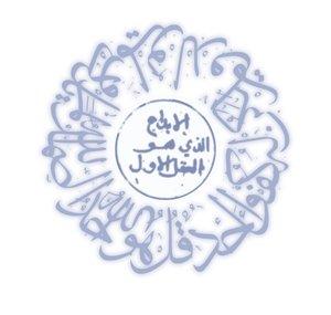 Dr. Khalil Andani: Thinking Islam