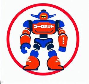 Gōrobotto