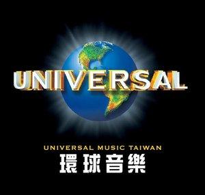 UNIVERSAL MUSIC TAIWAN 環球音樂