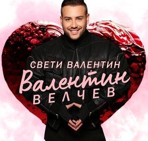 Valentin Velchev Music