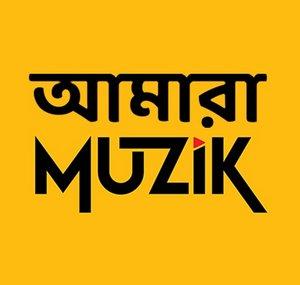 Amara Muzik Bengali