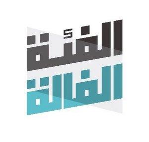 Fe2aFala | الفئة الفالة