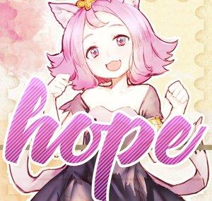 Trainer_Hope