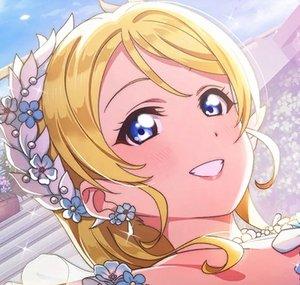 eli is god