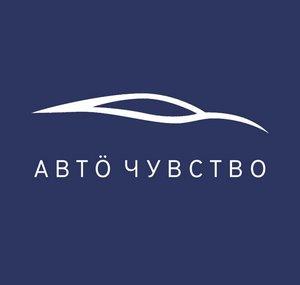 Auto Feeling