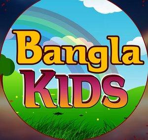 Bangla Kids
