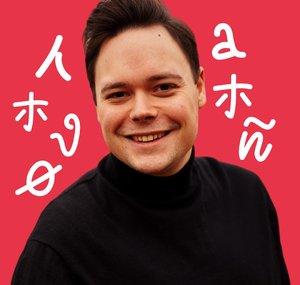 Patryk Topoliński | Językowa Siłka