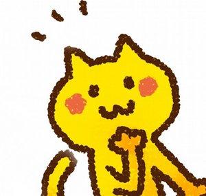 Sanchan