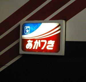 sugupon2007(S.O)