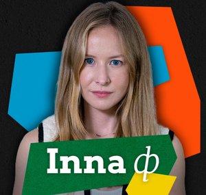 Inna Afinogenova