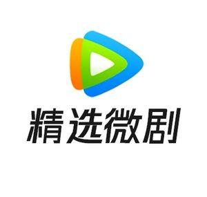 Tencent Video - Mini Drama - Get the WeTV APP