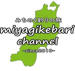 miyagikebari