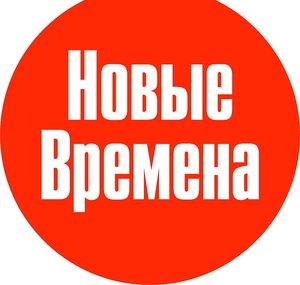 NEUE ZEITEN TV  / НОВЫЕ ВРЕМЕНА ТВ 