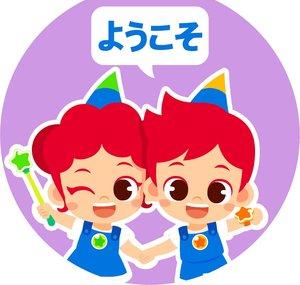 ジュニートニー「JunyTony」 - 子どもの歌と童話