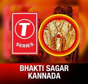 T-Series Bhakti Sagar Kannada