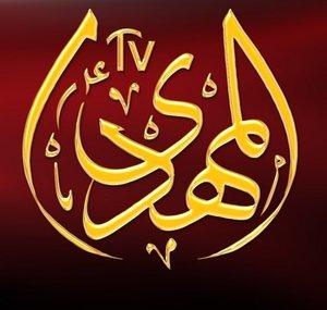 Almahdi TV