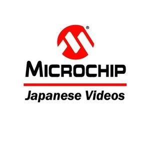 Microchip - Japanese
