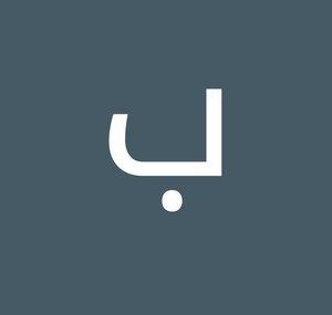 بـثـوث زيزوتايقر ZIZOTIGER Stream