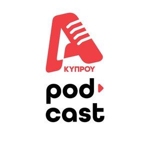 Alpha Podcasts 