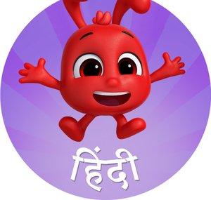 Morphle in Hindi - हिंदी में