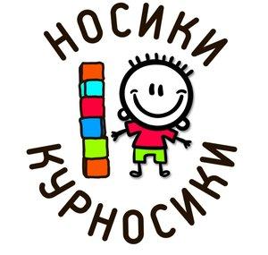 Nosiki Kurnosiki