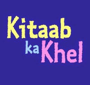 Kitaab Ka Khel