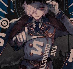 takere ある