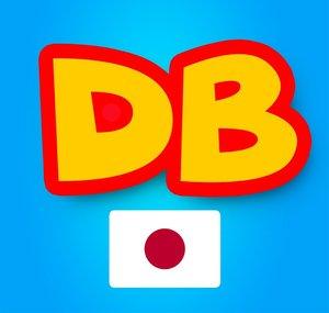 D Billions 日本語