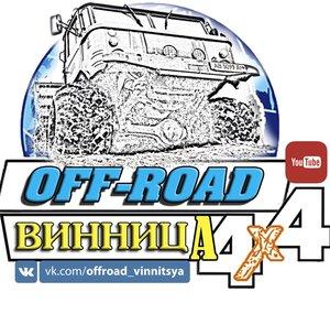 OFF-ROAD Vinnitsa
