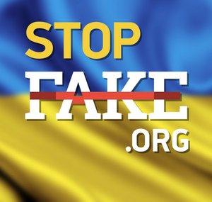 StopFake - українською