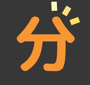 ITを分かりやすく解説【基本情報技術者試験・ITパスポート・プログラミング講座】
