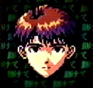Shinji's Hard Drive