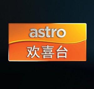Astro Hua Hee Dai