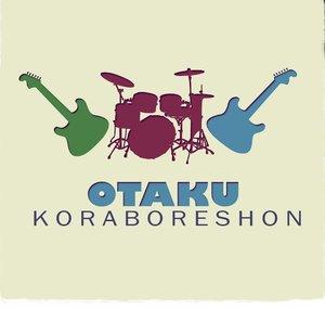 OtakuKoraboreshon