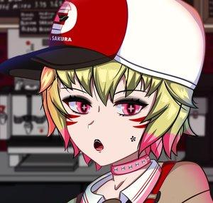Sameko