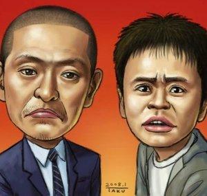 Stino 57