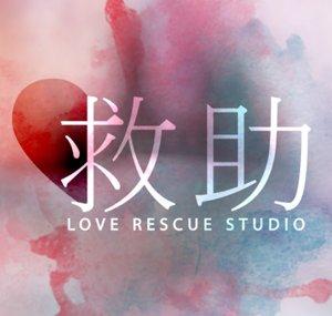 LoveRescueStudio